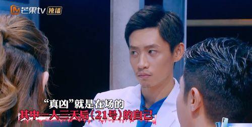 明星大侦探第九季,悬疑升级，明星侦探团再战迷雾之谜-第3张图片-中文字幕人妻一区