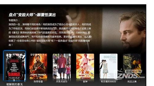 独家爆料文轩,文轩背后的惊人真相-第1张图片-中文字幕人妻一区