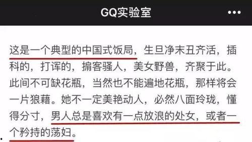 有哪些潜规则是中国人共识的,中国人共识中的隐性规则解析-第1张图片-中文字幕人妻一区
