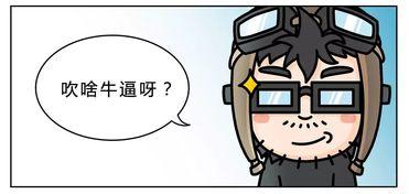 有哪些潜规则是中国人共识的,中国人共识中的隐性规则解析-第2张图片-中文字幕人妻一区