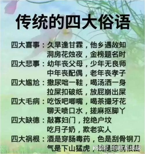 有哪些潜规则是中国人共识的,中国人共识中的隐性规则解析-第3张图片-中文字幕人妻一区
