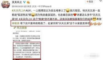 热门大瓜汇总 独家爆料欧弟生活趣事,独家爆料带你领略明星日常-第2张图片-中文字幕人妻一区