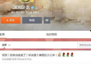 热门大瓜汇总 独家爆料欧弟生活趣事,独家爆料带你领略明星日常-第3张图片-中文字幕人妻一区