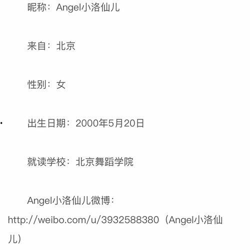 北京朝阳吃瓜群众网,吃瓜群众网带你领略京城美食风采-第1张图片-中文字幕人妻一区 北京朝阳吃瓜群众网,吃瓜群众网带你领略京城美食风采-第1张图片-中文字幕人妻一区