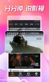 吃瓜视频在线观看全集,揭秘热门事件背后的真相，带你领略全网热点-第3张图片-中文字幕人妻一区