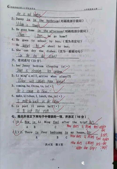 国产第一冰鸟教学视频,轻松入门,掌握滑冰技巧-第1张图片-中文字幕人妻一区 国产第一冰鸟教学视频,轻松入门,掌握滑冰技巧-第1张图片-中文字幕人妻一区