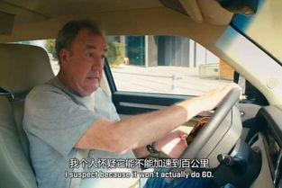 国产车打牌视频,趣味横生，展现国车魅力-第2张图片-中文字幕人妻一区