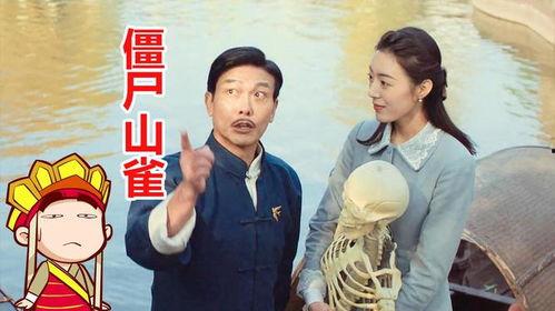 国产僵尸影视解说视频,惊悚与幽默交织的异世界冒险之旅-第3张图片-中文字幕人妻一区