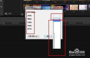 国产x5基本操作教程视频,视频教程精华概述-第2张图片-中文字幕人妻一区