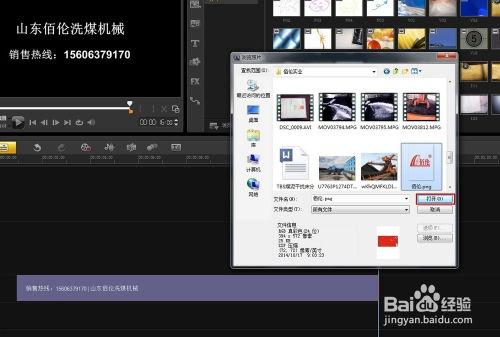 国产x5基本操作教程视频,视频教程精华概述-第3张图片-中文字幕人妻一区