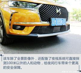 ds7试驾视频国产,国产豪华SUV的优雅之旅-第1张图片-中文字幕人妻一区