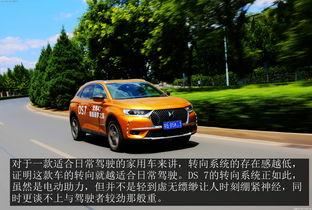 ds7试驾视频国产,国产豪华SUV的优雅之旅-第3张图片-中文字幕人妻一区