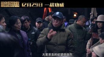 国产营救视频大全,惊心动魄的救援时刻-第2张图片-中文字幕人妻一区