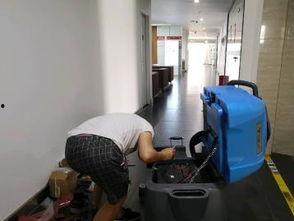 国产洗地机维修视频播放-第3张图片-中文字幕人妻一区