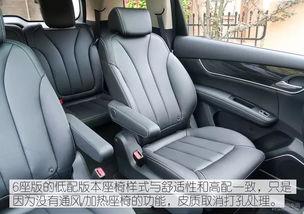 国产r3怎么拆座椅视频,轻松掌握拆装技巧-第3张图片-中文字幕人妻一区