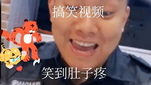 国产棒棒哒搞笑视频大全,棒棒哒欢乐时刻大盘点-第1张图片-中文字幕人妻一区 国产棒棒哒搞笑视频大全,棒棒哒欢乐时刻大盘点-第1张图片-中文字幕人妻一区