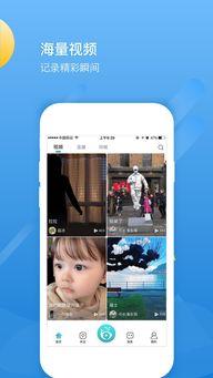 国产小视频APP导航,畅游短视频世界的指南针-第2张图片-中文字幕人妻一区