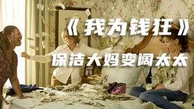 国产女生被绑架电影视频,国产影片揭秘女性安全危机-第2张图片-中文字幕人妻一区