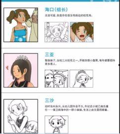 漫画视频国产女人,魅力与力量的完美融合-第1张图片-中文字幕人妻一区