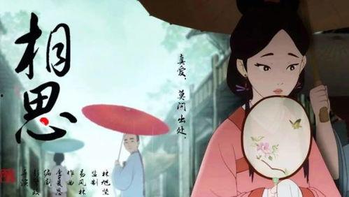 这才是国产动漫视频,这才是国产动漫-第3张图片-中文字幕人妻一区 这才是国产动漫视频,这才是国产动漫-第3张图片-中文字幕人妻一区