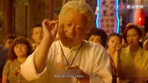 特效国产搞笑视频,国产搞笑视频盛宴来袭-第2张图片-中文字幕人妻一区