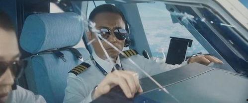 国产中国机长视频,逆风翱翔,守护蓝天下的平安传奇-第2张图片-中文字幕人妻一区 国产中国机长视频,逆风翱翔,守护蓝天下的平安传奇-第2张图片-中文字幕人妻一区