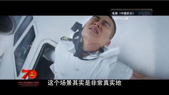 国产中国机长视频,逆风翱翔,守护蓝天下的平安传奇-第3张图片-中文字幕人妻一区 国产中国机长视频,逆风翱翔,守护蓝天下的平安传奇-第3张图片-中文字幕人妻一区