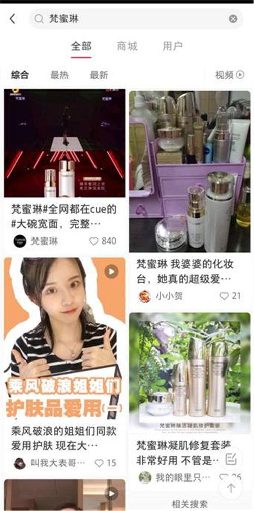 国产最新最热的视频网站,盘点最新热门平台，解锁精彩内容盛宴-第3张图片-中文字幕人妻一区