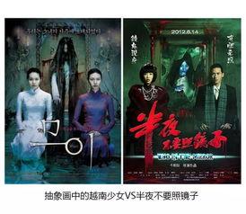 国产恐怖片斗地主视频,国产恐怖片的惊悚对决-第2张图片-中文字幕人妻一区