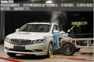 c-nacp国产车碰撞视频,安全性能全面展示-第3张图片-中文字幕人妻一区