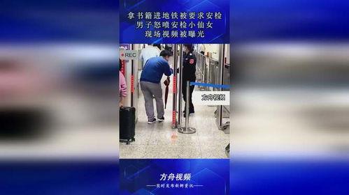 国产啤酒怎么喷的视频,创意喷泉视频揭秘-第3张图片-中文字幕人妻一区