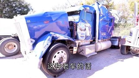 国产卡车配件视频大全图片,视频大全图解攻略-第3张图片-中文字幕人妻一区 国产卡车配件视频大全图片,视频大全图解攻略-第3张图片-中文字幕人妻一区