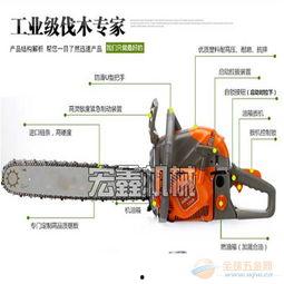国产伐木机修复视频教程,视频教程带你轻松上手-第3张图片-中文字幕人妻一区 国产伐木机修复视频教程,视频教程带你轻松上手-第3张图片-中文字幕人妻一区