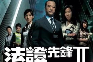 国产电视剧破案最新视频,国产电视剧最新破案剧情揭秘-第2张图片-中文字幕人妻一区 国产电视剧破案最新视频,国产电视剧最新破案剧情揭秘-第2张图片-中文字幕人妻一区