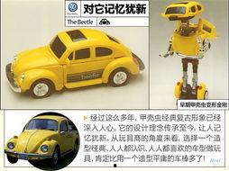 国产甲壳虫动画视频大全,童趣盎然，创意无限-第2张图片-中文字幕人妻一区