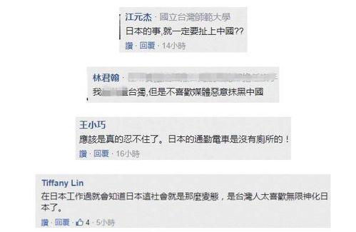 日本人评论国产电车视频,国产电车惊艳亮相，究竟有何魅力？-第1张图片-中文字幕人妻一区