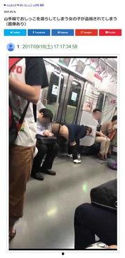 日本人评论国产电车视频,国产电车惊艳亮相，究竟有何魅力？-第2张图片-中文字幕人妻一区