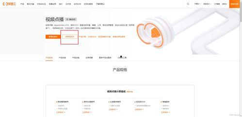 国产大虾购买流程视频播放,视频解析与购物指南-第2张图片-中文字幕人妻一区 国产大虾购买流程视频播放,视频解析与购物指南-第2张图片-中文字幕人妻一区