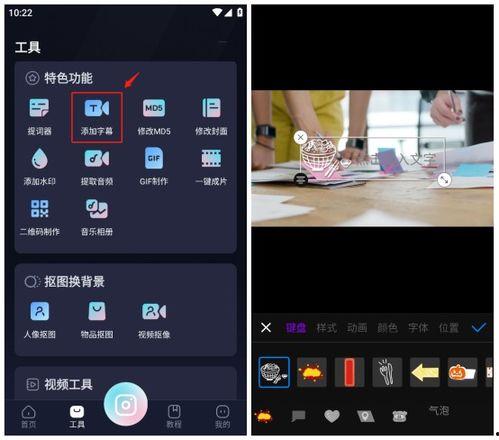 视频软件推荐国产,探索视频软件中的国产佳作推荐-第2张图片-中文字幕人妻一区