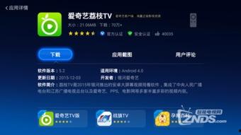 视频软件推荐国产,探索视频软件中的国产佳作推荐-第3张图片-中文字幕人妻一区