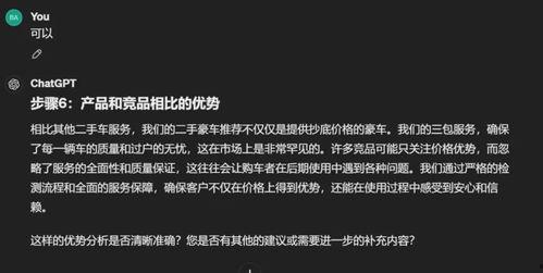 国产绳艺视频文案高级,探索国产视频中的传统技艺与时尚融合-第2张图片-中文字幕人妻一区