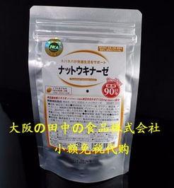 国产纳豆激酶测评视频,揭秘国产保健品中的明星成分-第1张图片-中文字幕人妻一区 国产纳豆激酶测评视频,揭秘国产保健品中的明星成分-第1张图片-中文字幕人妻一区