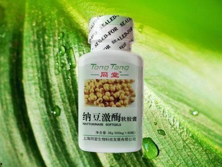 国产纳豆激酶测评视频,揭秘国产保健品中的明星成分-第2张图片-中文字幕人妻一区 国产纳豆激酶测评视频,揭秘国产保健品中的明星成分-第2张图片-中文字幕人妻一区