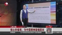 国产精神高清免费视频,高清免费视频中的时代风采-第1张图片-中文字幕人妻一区