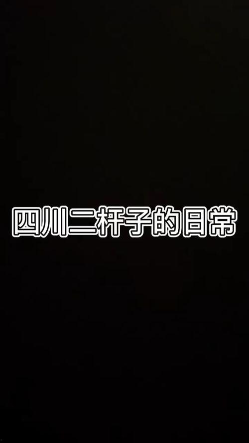 冒充国产的搞笑视频大全,搞笑视频大全，揭秘冒充国产的幽默瞬间-第3张图片-中文字幕人妻一区