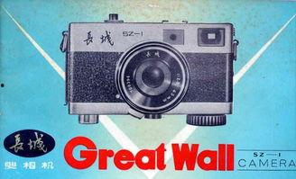 国产老式相机视频,时光穿梭的影像见证-第1张图片-中文字幕人妻一区