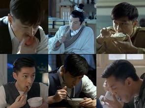 国产剧中人吃饭视频播放,舌尖上的影视盛宴-第1张图片-中文字幕人妻一区