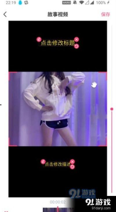 国产三收片免费视频,畅享视听盛宴，尽在指尖-第2张图片-中文字幕人妻一区