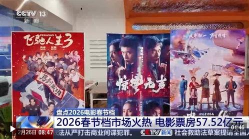 国产三收片免费视频,畅享视听盛宴，尽在指尖-第3张图片-中文字幕人妻一区