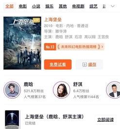 在线最新国产网站视频,精彩纷呈，创意无限-第3张图片-中文字幕人妻一区